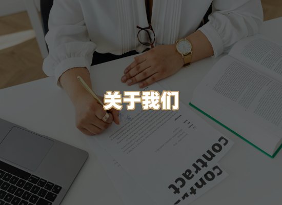 关于尊木证书排版网